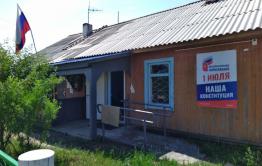В основной день голосования в Забайкалье работает 923 избирательных участка 