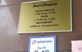 Мутная вода компании «Олерон+». «Вечорка» попыталась разобраться в структуре собственности мусорного оператора