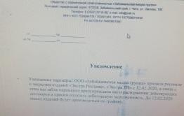 Фиаско «Экстры» понарошку?