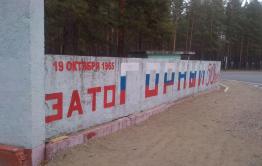Трагедия в Горном: убийцу расстрелять, командиров — за цугундер и на эшафот