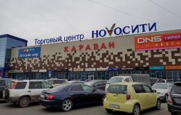 ​Новогодняя благотворительная ярмарка пройдет сегодня в «Новосити»