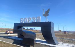 Главе одного из районов Забайкалья грозит реальный срок