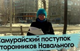 Либералы признают ошибки. И извиняются за оскорбления. 