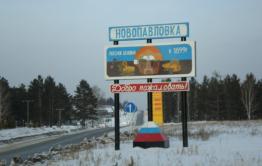 Снег парализовал движение авто в районе Новопавловки 