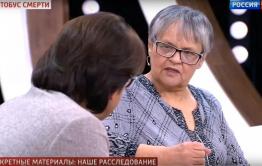 Сретенская трагедия — афтершоки
