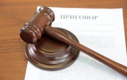 Забайкалец за убийство отца своей сожительницы получил 10 лет строгого режима 