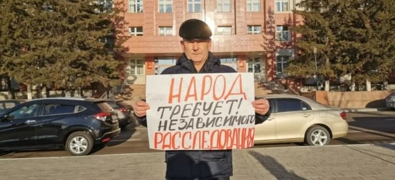 Общественника Владимира Курбатова арестовали за организацию митинга в Чите, на котором его не было