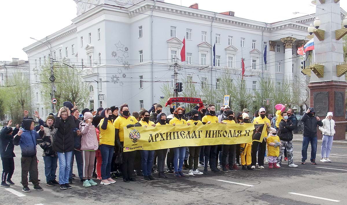 В Чите проведен флешмоб, посвященный дню рождения Николая II