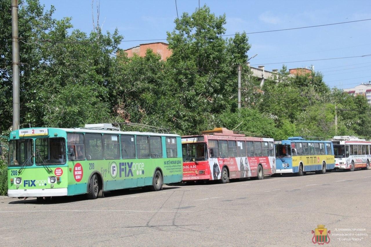 В Чите запустят первые троллейбусы без кондукторов