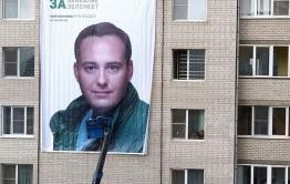 Первый ушел: перспективный кандидат в Госдуму снялся с выборов в Забайкалье