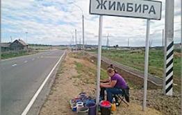 В селе Жимбира люди умирают от паленого спирта — из писем читателей 
