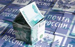 В Забайкалье сотрудница почты обокрала 74-летнего пенсионера на 300 тысяч 