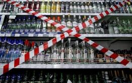 Продажу алкоголя запретили на День знаний в Забайкалье