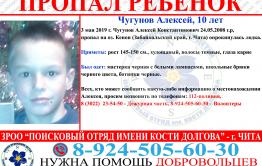 Пропавшего после заплыва на Кеноне 10-летнего мальчика пока не обнаружили