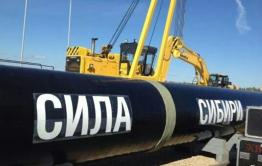 Власти Забайкалья обсудили возможность газификации региона