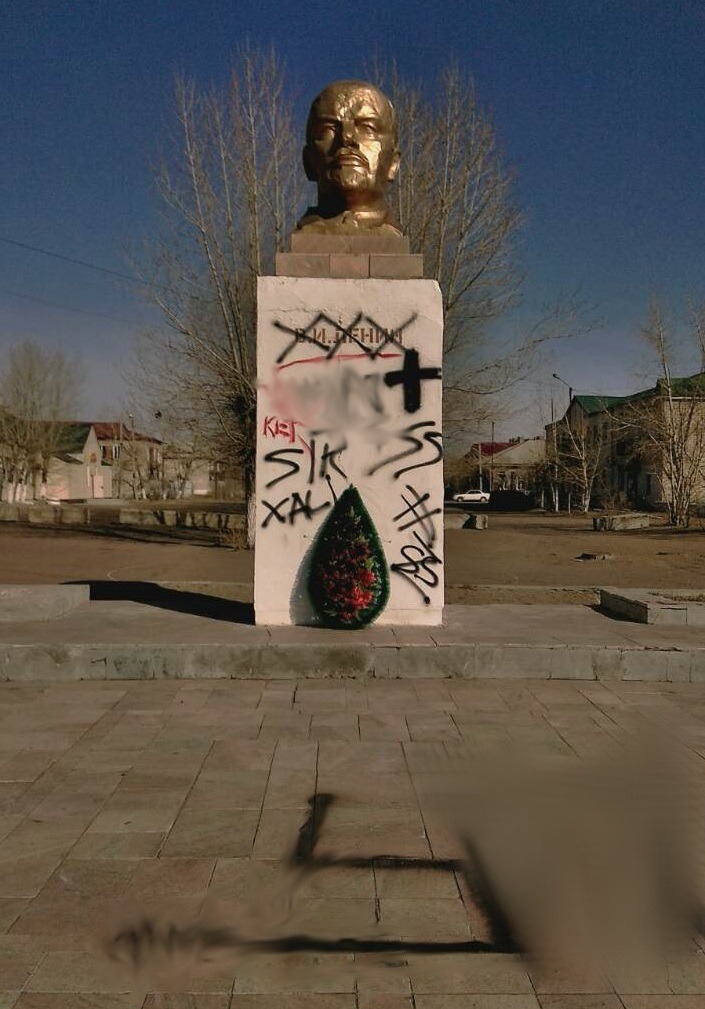 В Борзе неизвестные разрисовали свастикой памятник Ленину (фото)