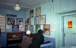 Почта в Чикое — это другое государство?