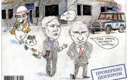 Грузинские терки, буйные подростки и отчим-убийца - Вечорка №29