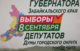В сентябре нас ждут выборы без выбора!