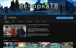 В связи с чрезвычайными обстоятельствами: YouTube прекращает выплаты российским авторам 