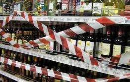 В День города запретили продавать алкоголь в Чите