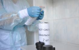 Коронавирус: В Забайкалье поступила тест-система для определения антигена новой заразы