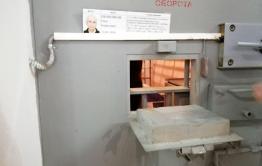 Икона