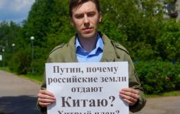 Шелопугинские земли могут отдать китайцам?