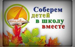 ​Мать-одиночка, работающая уборщицей, попросила помощи читателей «Вечорки»  в сборе детей в школу и сад
