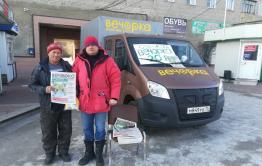 «Вечорка-Экспедиция» отправилась на КСК