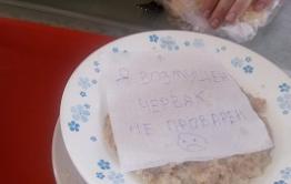 На Краснокаменском ППГХО Забайкалья работник получил электротравму?