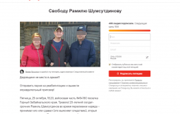 Пользователи интернета потребовали оправдать расстрелявшего сослуживцев в Горном срочника