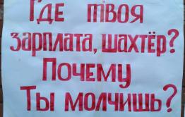 Более 100 человек ушли в вынужденный отпуск на ППГХО