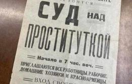 Хозяйка борделя с малолетками в Чите сядет на 5 лет