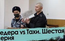 Ведера: «Я тоже Иван Голунов» - 