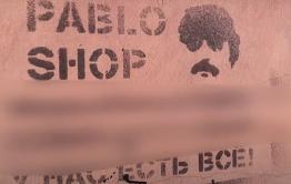 В Чите за полгода нашли более 300 граффити по продаже наркотиков