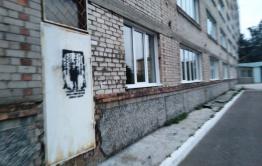 Граффити о целесообразности тушения лесных пожаров появилось в Чите