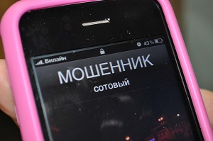 И в новом году забайкальцев продолжают разводить на «бабки»