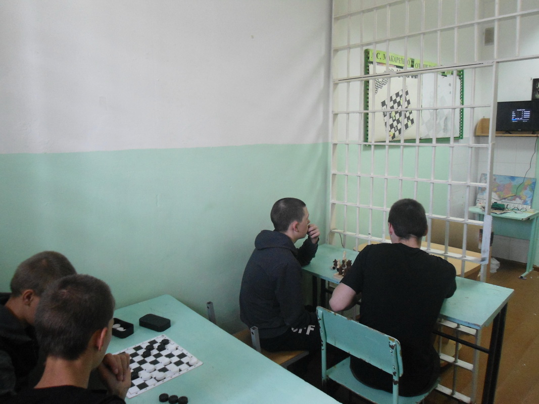  В читинском СИЗО несовершеннолетние приняли участие в шахматном турнире