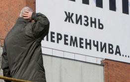 Что ждет россиян с 1 мая 2019 года?