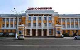 Матерящийся Дом офицеров