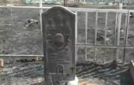 На кладбище в Хапчеранге сгорели могилы горняков