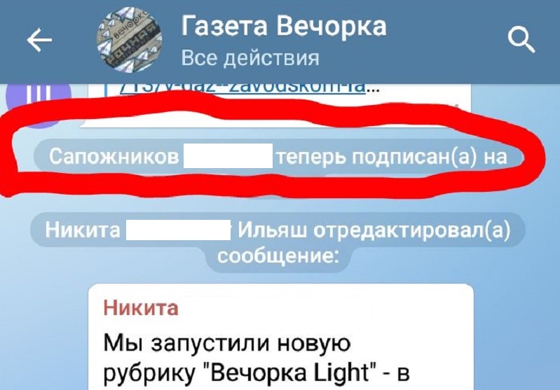 Сити-менеджер Читы Сапожников завел Telegram и первым делом подписался на «Вечорку»