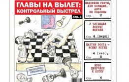 ​Своевременное обезглавливание