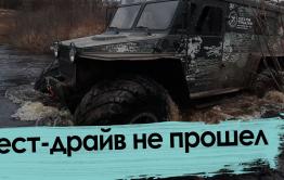 Красноярский вездеход сломался в забайкальской тайге