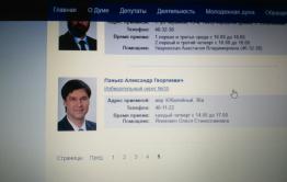 Убить, чтобы стать депутатом-единороссом