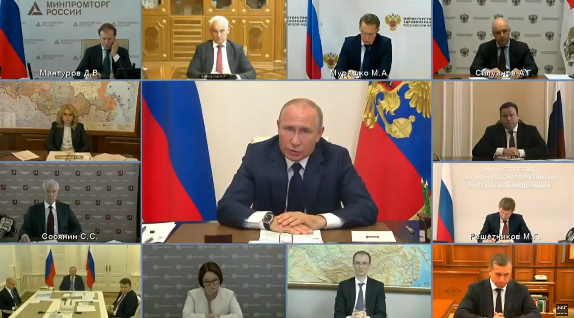 Выступление Путина по поводу продления нерабочих дней - главное