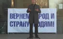Революция в Чите? Эволюция в Чите!