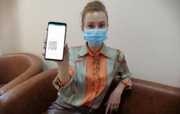 QR-коды ввели в Забайкальском крае 