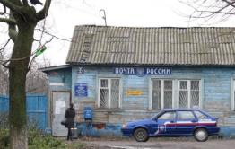 Работники почты замерзают на рабочих местах в районах Забайкалья